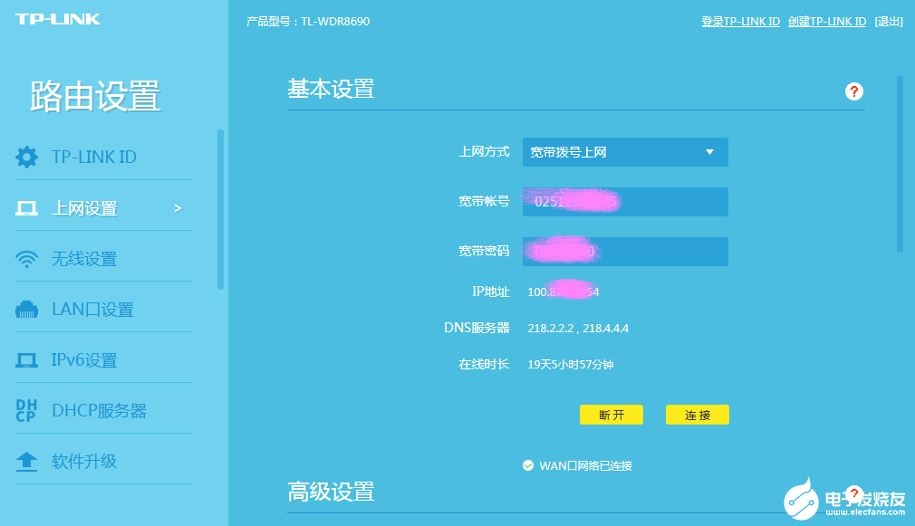 改电脑ip地址的软件-改电脑 IP 地址的软件：轻松保护隐私，上网必备神器
