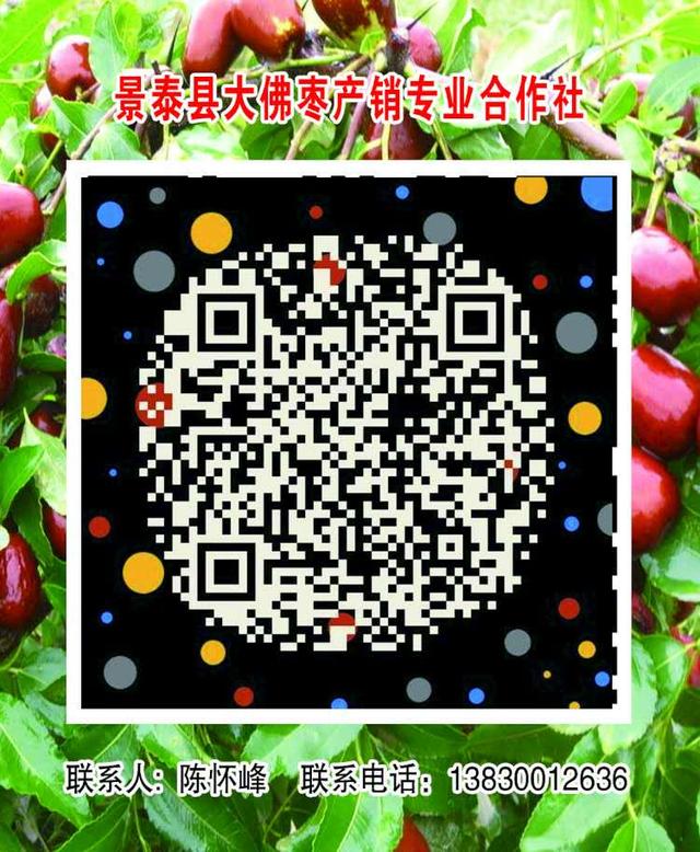 农产品溯源平台：让农产品信息透明，吃得放心，助农增收