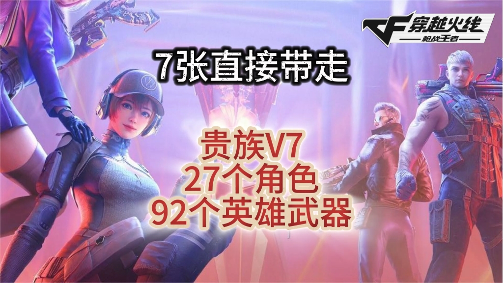 手游平台排行榜_排行手游榜平台有哪些_排行手游榜平台推荐
