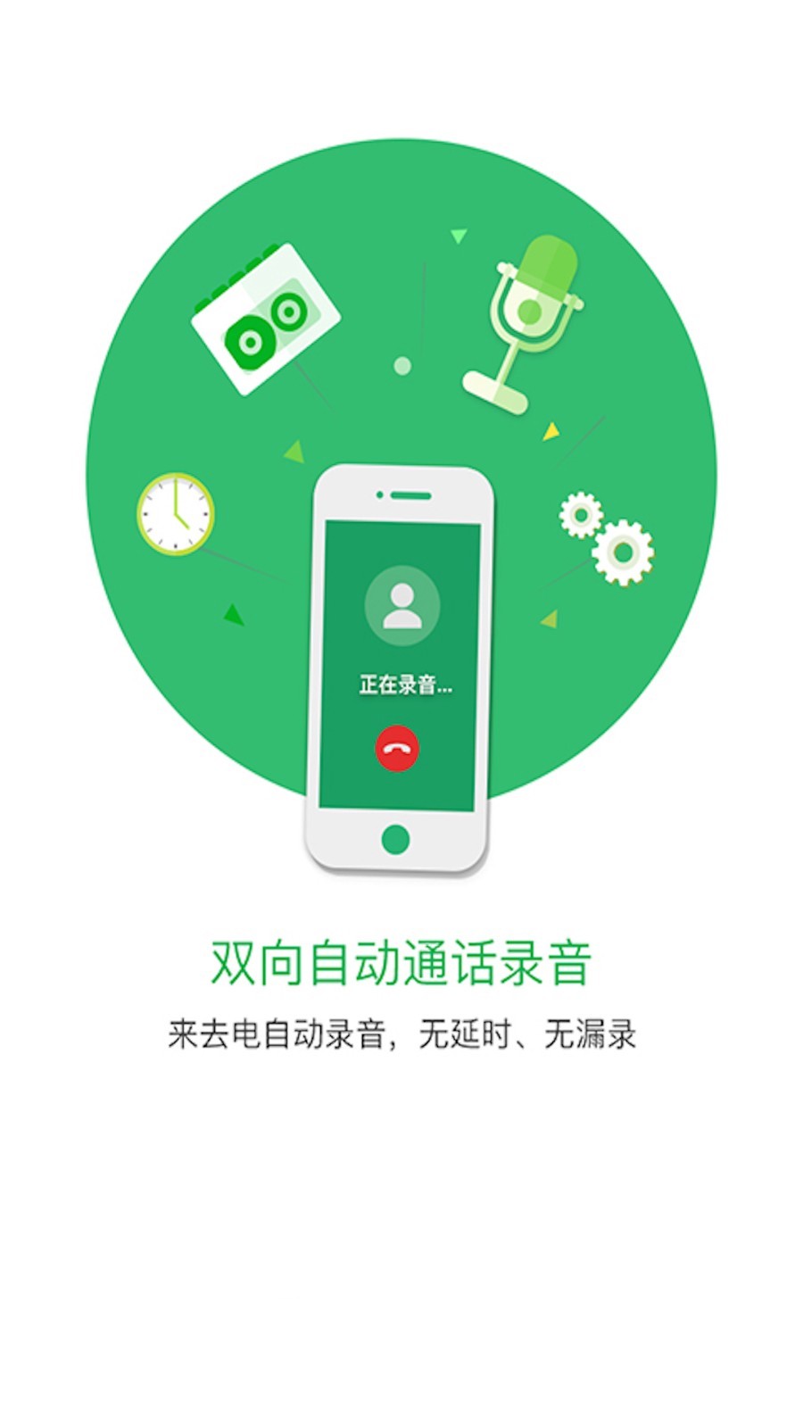 系统自带录音机下载-系统自带录音机难找？别急着下载，先在手机或电脑里找找看