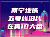 买房如网购？房地产网络营销平台让你轻松选到心仪房源