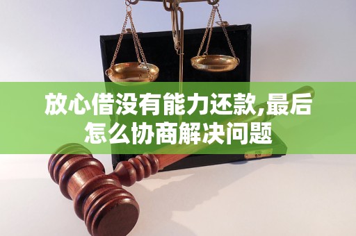建立健全信用体系哪个大会开的_信用体系不健全_建立健全国家信用体系