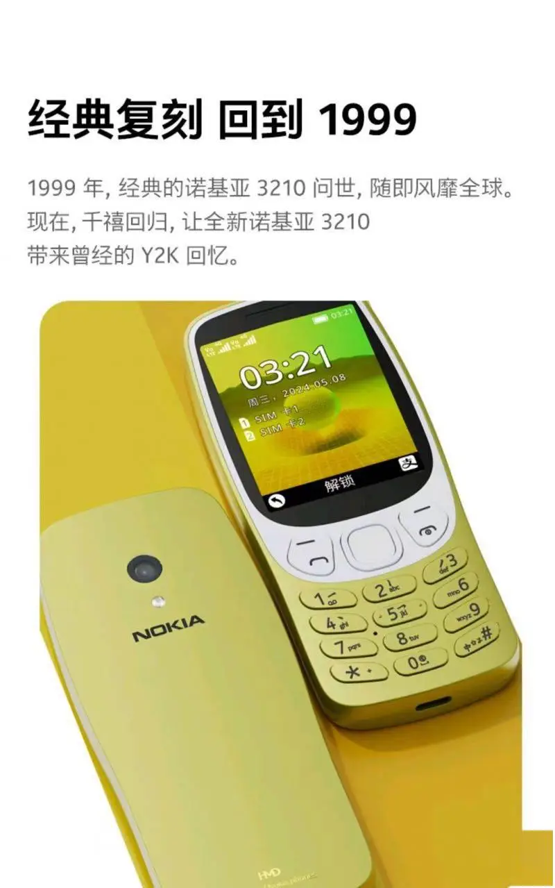 诺基亚软件安装包_诺基亚2024软件_诺基亚软件商店