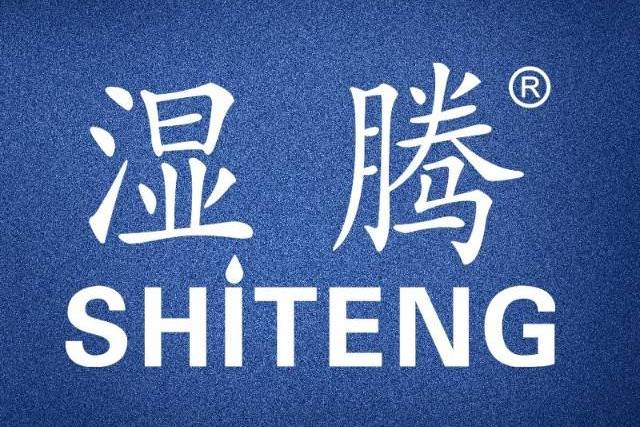 湿腾除湿加湿一体机使用说明_湿腾除湿器_湿腾除湿机接线图