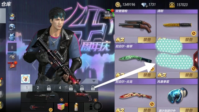cfgp角色绝版装备_cf不为人知的绝版装备_cf绝版装备软件