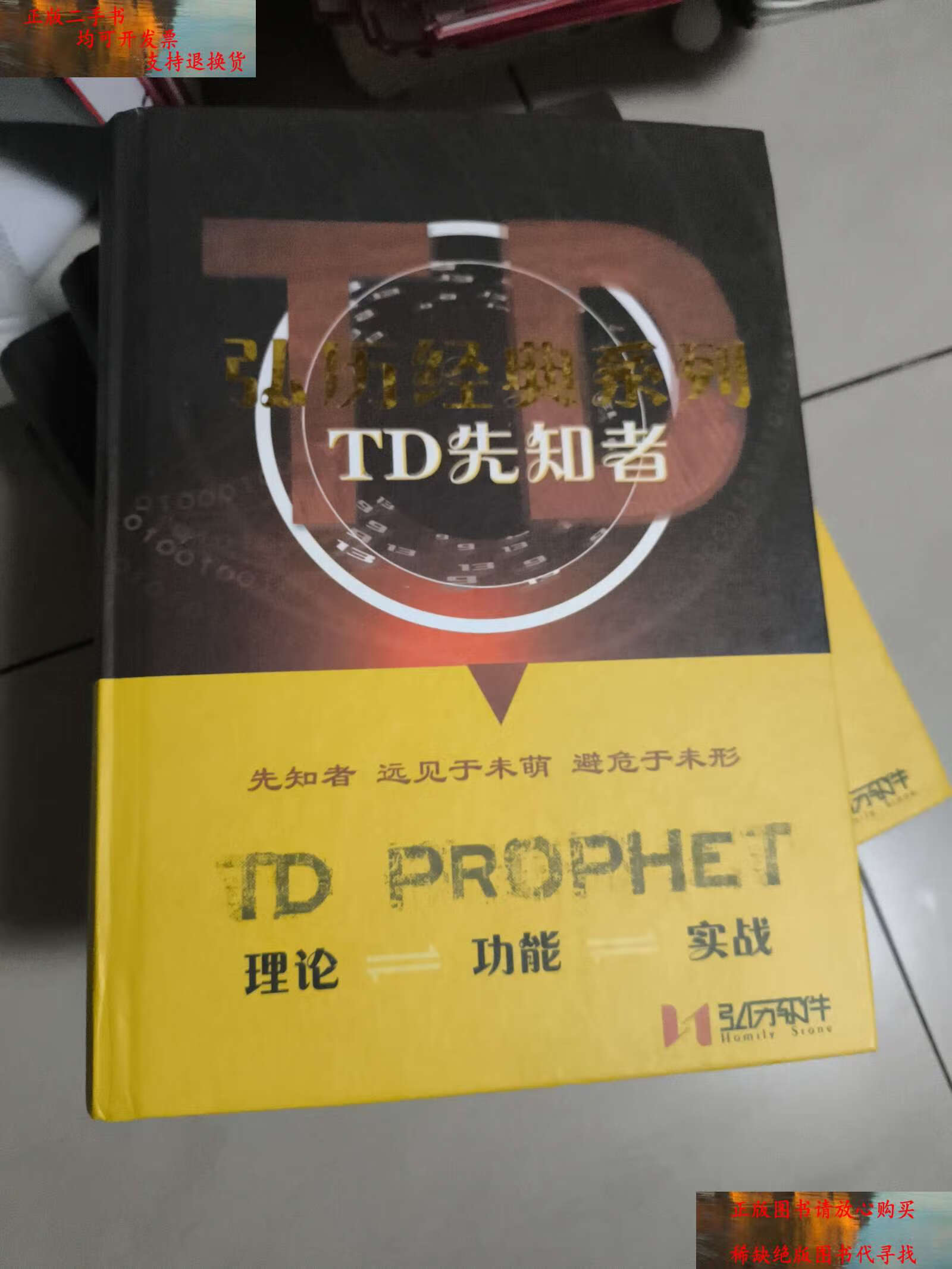 招聘弘历软件有哪些_弘历软件 招聘_弘历软件公司怎么样