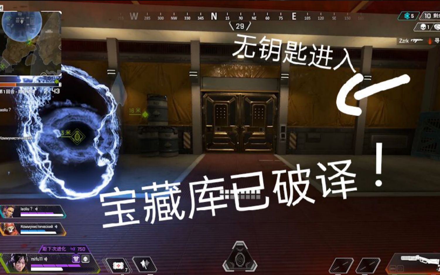 游戏商城界面_守望之海商城界面_游戏玩家信息界面