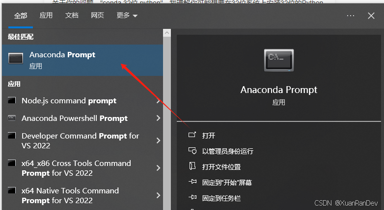 安装的操作系统_64位操作系统可以安装32位软件_安装操作系统的目的何在