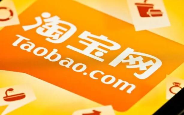 马云推广平台是什么_马云推广平台有哪些_马云推广平台