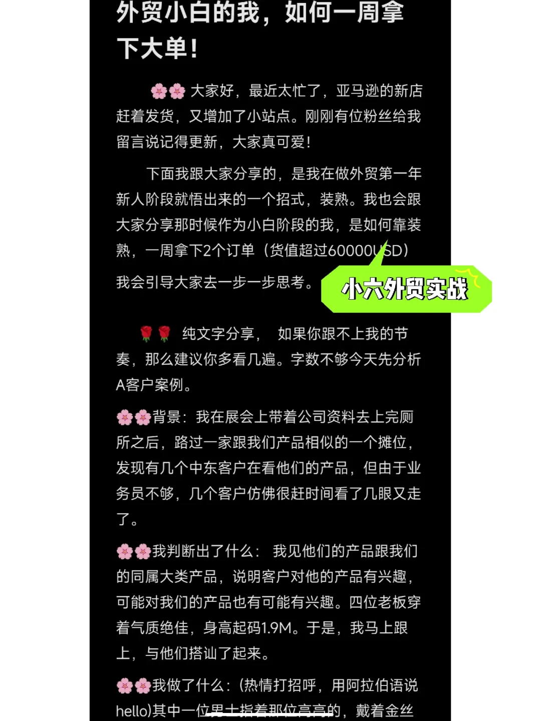 外贸客户平台有哪些_外贸开发客户平台_外贸soho的客户平台