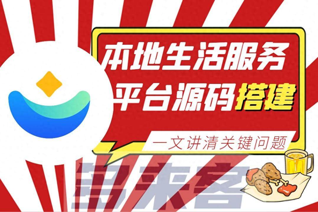 搭建领导加强组织平台的措施_搭建领导加强组织平台的建议_加强组织领导 搭建平台