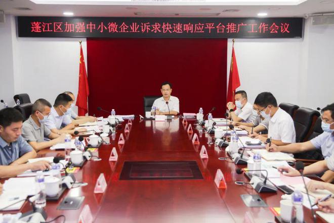 搭建领导加强组织平台的措施_搭建领导加强组织平台的建议_加强组织领导 搭建平台