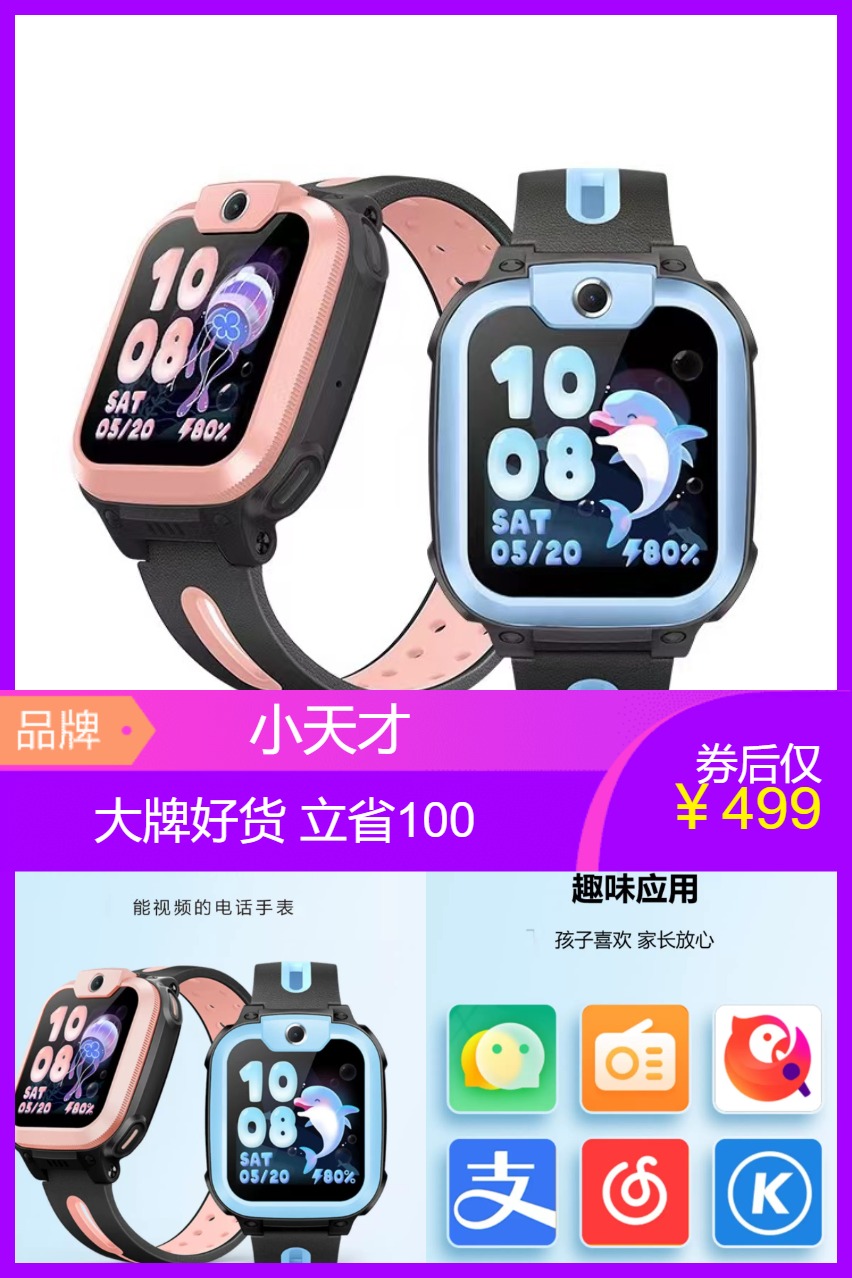 中山大学网费网上缴费_中山大学网络缴费平台_中山大学网上缴费服务平台
