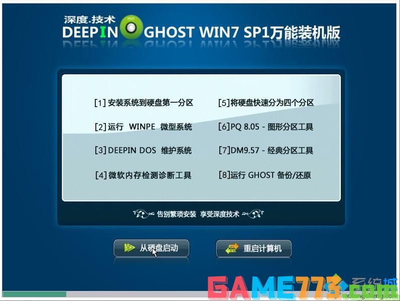 三星win7系统下载 2024最新版-三星 Win7 系统 2024 最新版震撼来袭，保留经典，新增功能，安全兼容