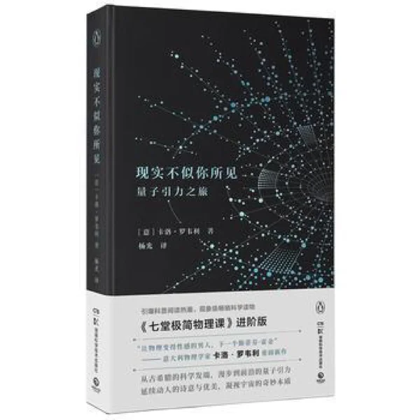 神奇小玩意儿左右手定则演示器，让物理小白也能探索宇宙奥秘