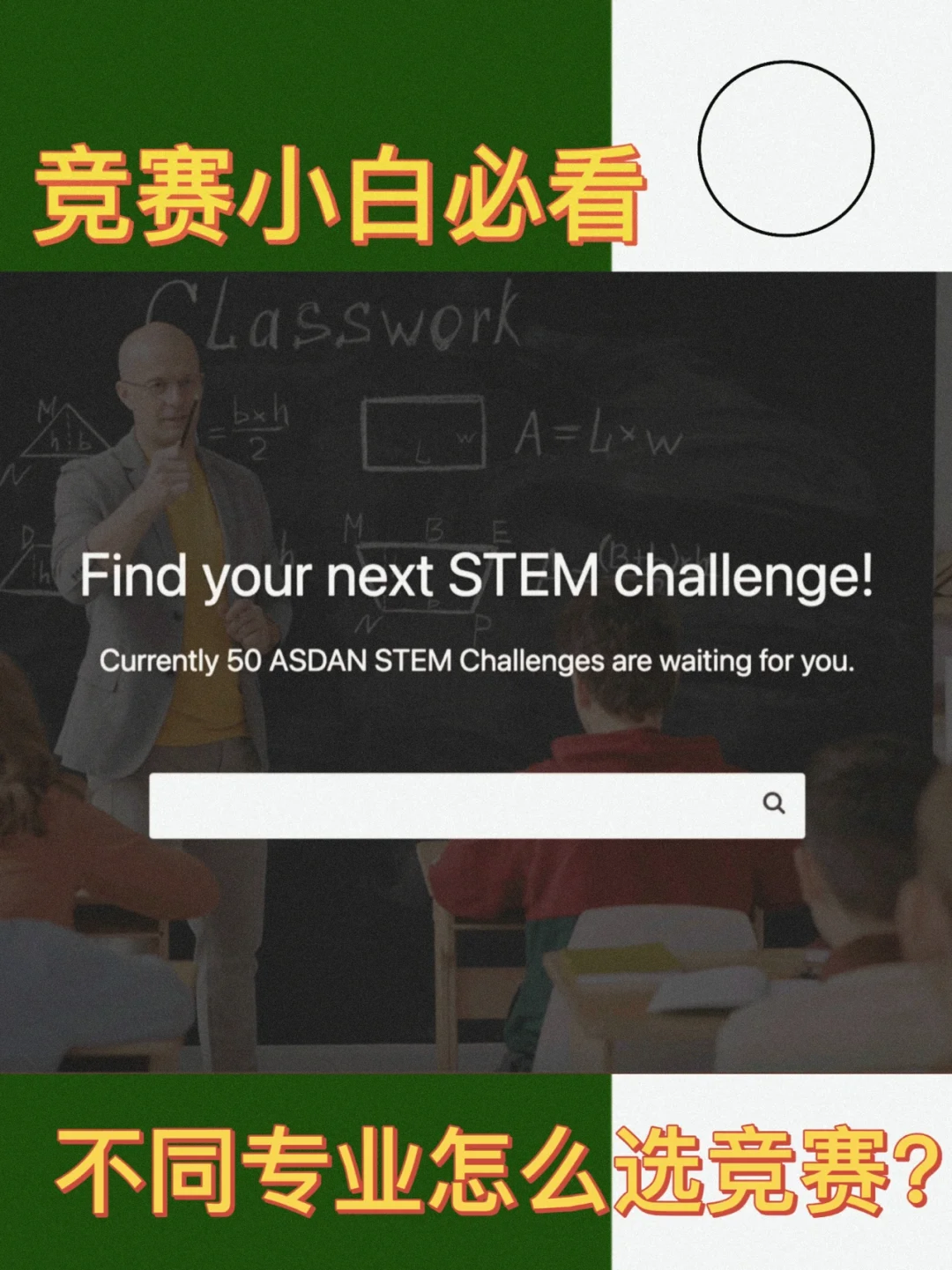 左右手定则演示器_左右手定则演示器_左右手定则演示器