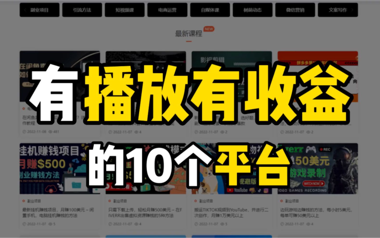 自媒体 体育 平台-自媒体体育平台：情感交流站还是过度炒作地？