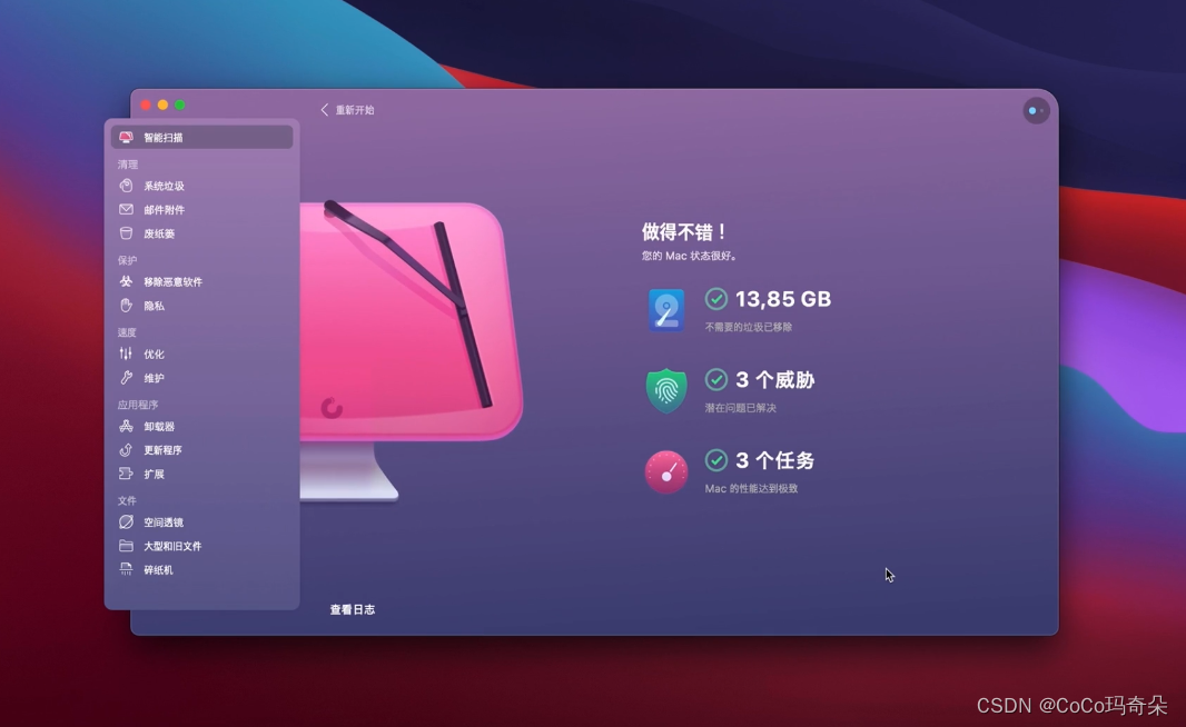 什么是还原软件_还原软件是什么意思_还原软件会怎么样