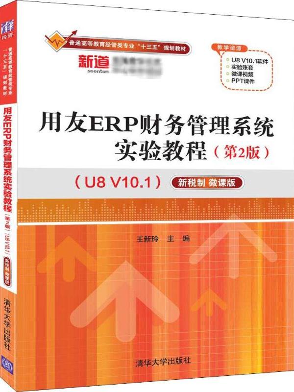 用友erp认证证书360元_用友erp认证考试系统_用友认证证书报名