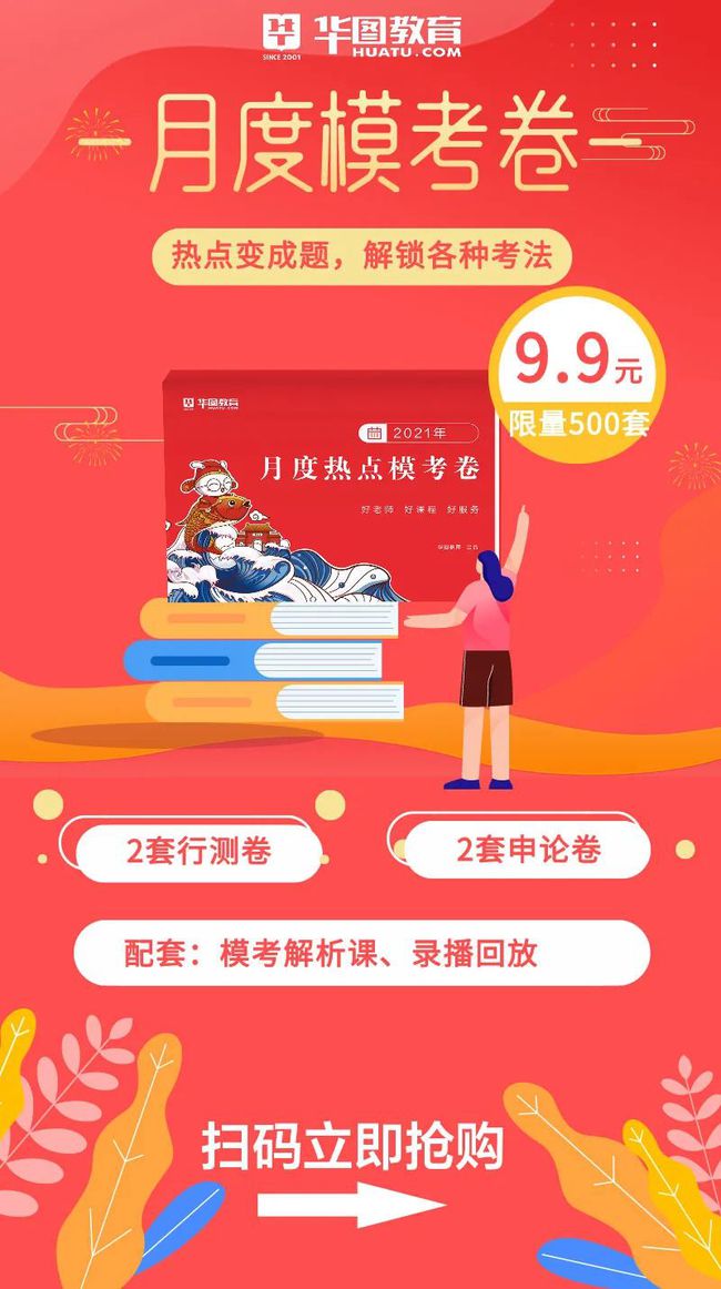 联合办学自主招生_联合大学自主招生_综合性大学自主选拔录取联合考试报名平台