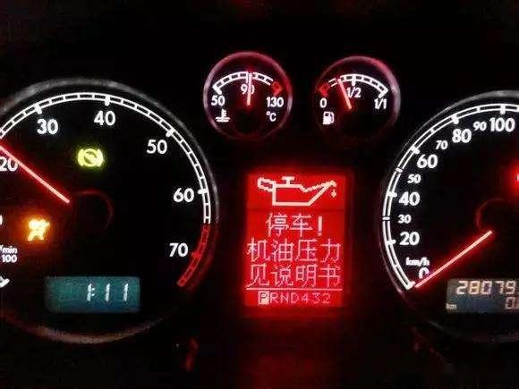 发动机冷却系统故障案例_发动机冷却系统出现故障_发动机冷却系统故障