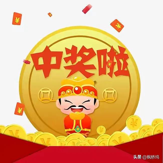 充值成功界面-充值成功后的心情如同中彩票，游戏里的国王诞生了