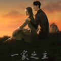man of the house安卓汉化版