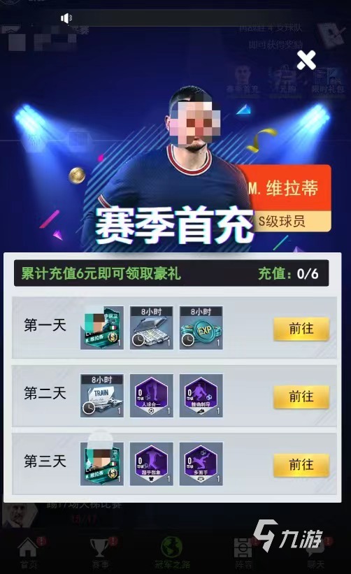 领各种游戏礼包的软件_游戏礼包领取软件_礼包领取app