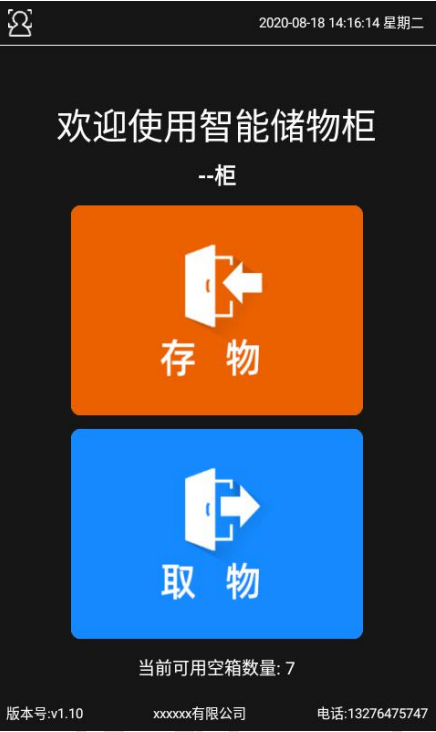 雅乐简谱软件免费下载_雅乐简谱软件说明书_雅乐谱子