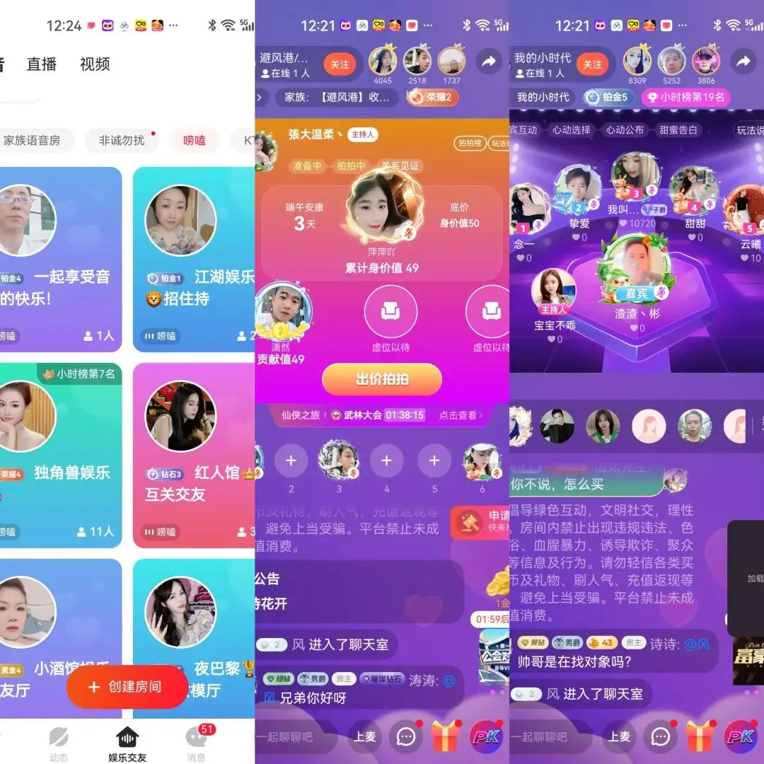远程视频会议系统组成-远程视频会议系统：让你在家也能面对面聊天的神奇工具