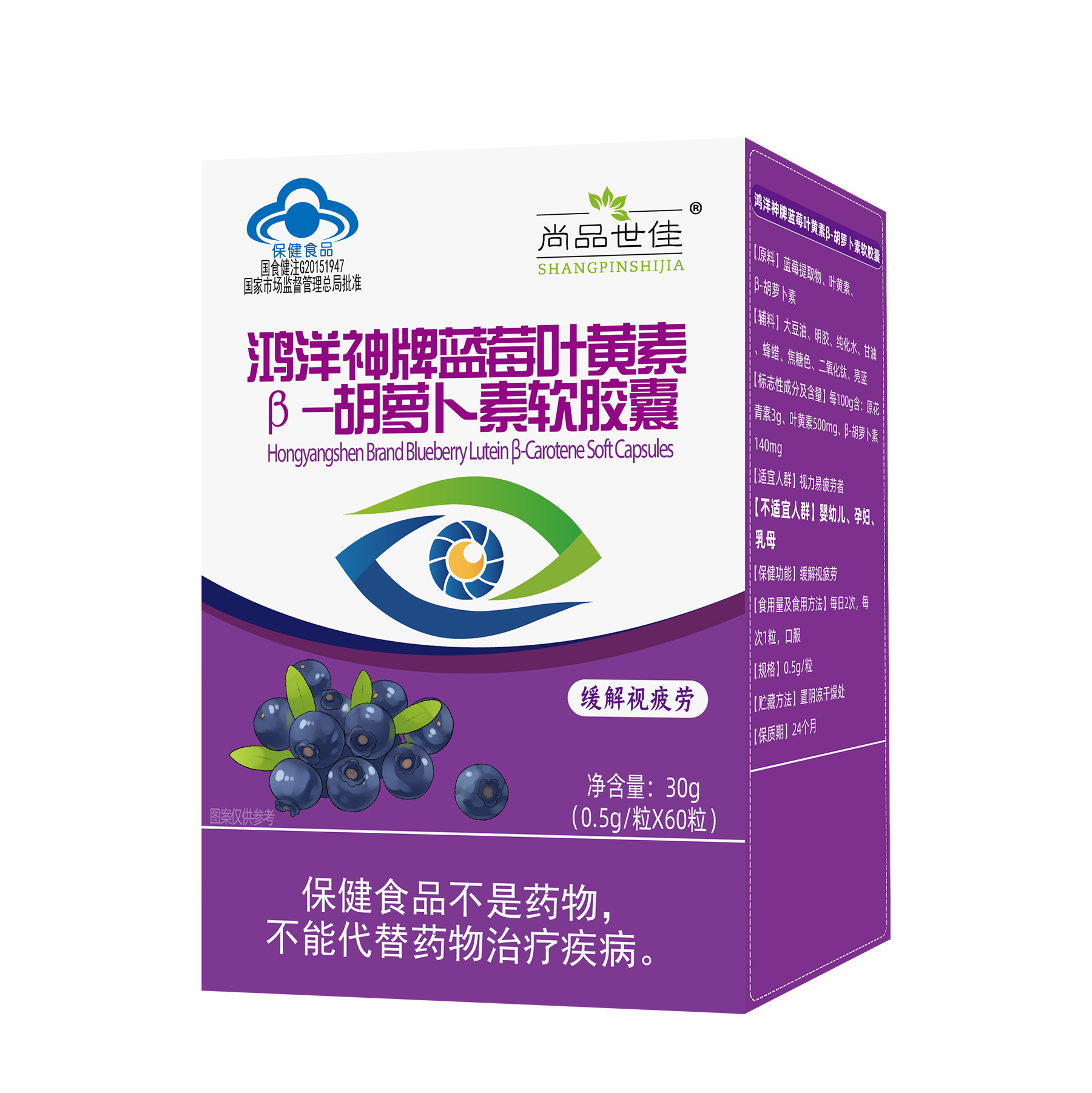 软胶囊生产工艺的技术及设备-软胶囊的生产工艺：从原材料到成品的精细之旅