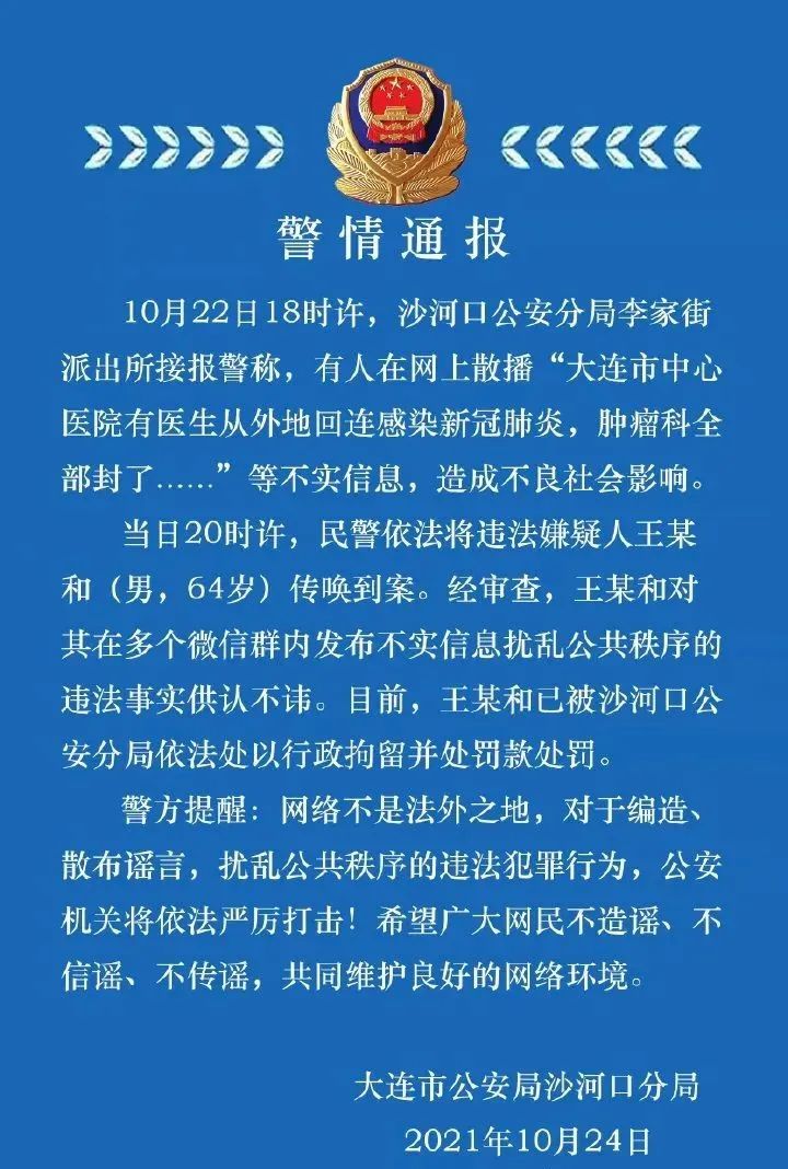 手机号码定位寻人系统电脑版：便利与隐患并存，隐私保护何去何从？