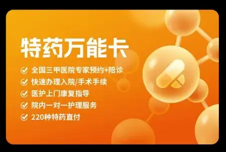 基本药物采购平台：为老百姓开启药价实惠、购药便捷的绿色通道