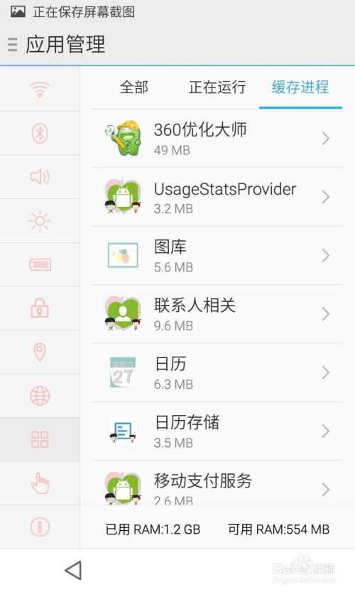 手机系统内存不足怎么清理,手机系统内存不足怎么办？全面攻略教你轻松清理