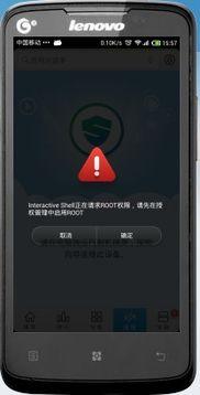 a820t系统升级,轻松提升手机性能与安全性