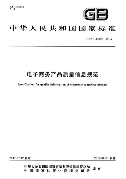 设备产品质量承诺函