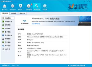 360重装系统英雄联盟,360重装系统后英雄联盟无法运行？解决方法大揭秘！
