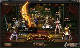 蓝月传奇602平台,传奇再续，经典重现