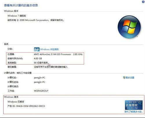 64位win7换成32位win7系统,64位Win7系统更换为32位Win7系统的详细指南