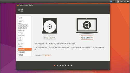 easyuefi双系统,EasyUEFI双系统管理工具深度评测