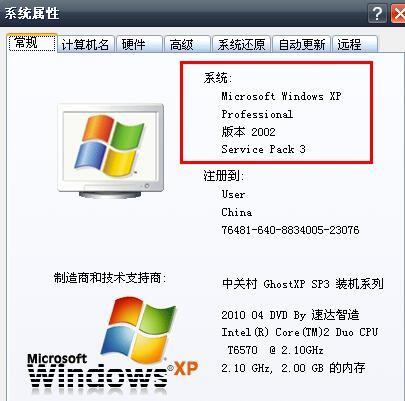 32位系统 64位系统,全面解析与选择指南