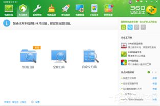 360系统修复卡住,360系统修复卡住怎么办？快速解决方法大揭秘