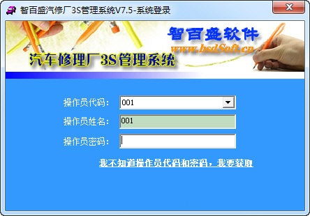 3s系统作用,什么是3S系统？