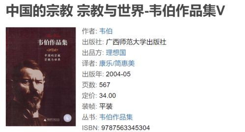 《社会系统》帕森斯,帕森斯的社会系统理论的核心概念