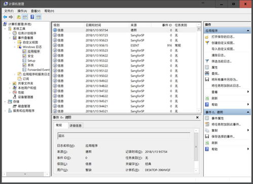 c 读取系统日志,C语言读取系统日志的实践指南