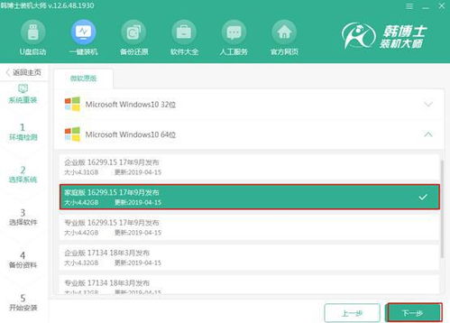 10月国产操作系统,华为正版鸿蒙40电脑操作系统下载官方