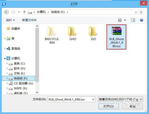 用u盘安装win8.1系统,丕噩賲賱氐赗乇爻賰爻胤賷夭hd