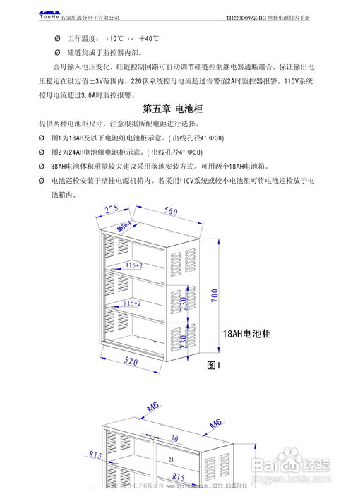 bg系统,构建万物互联的未来