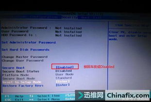bios解锁系统,解锁潜能，优化性能