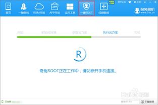 360n4系统下载,轻松升级，体验流畅新系统